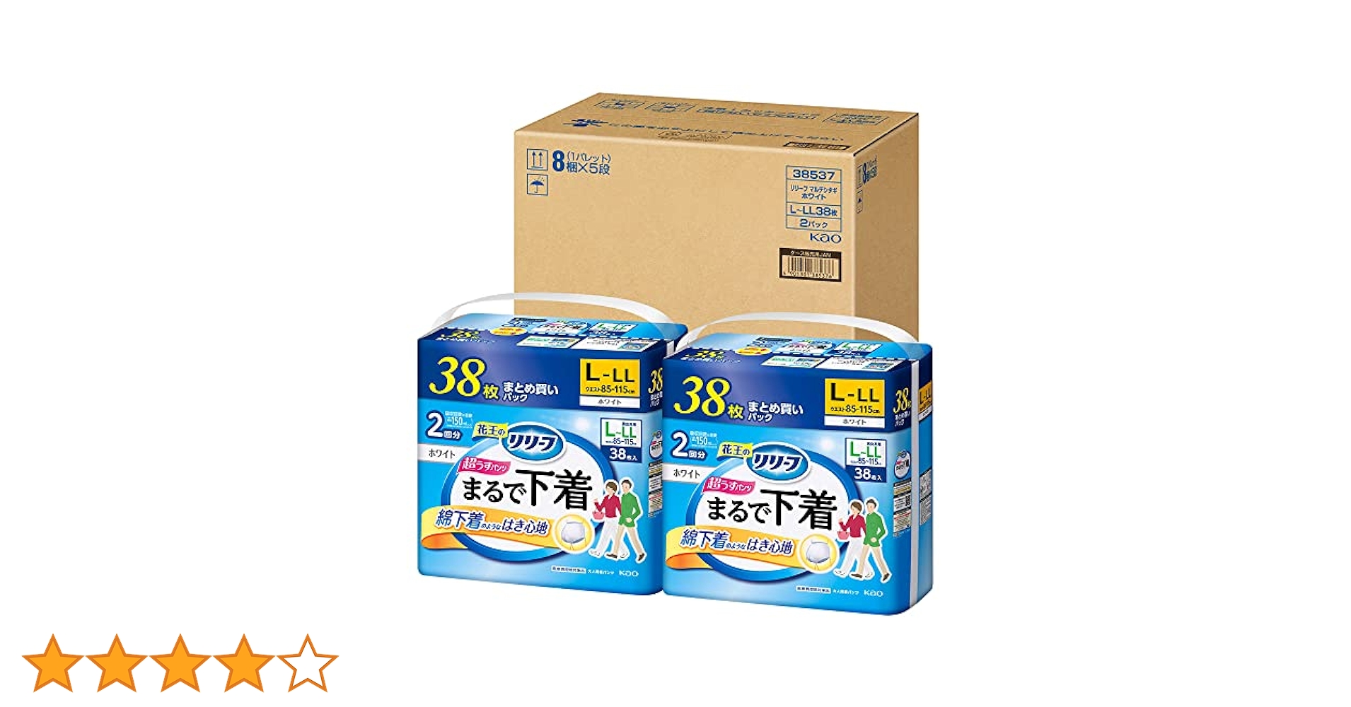 まるで下着 L-LL 38枚入り 4セット 楽天市場】リリーフ まるで下着 l-ll 38枚の通販